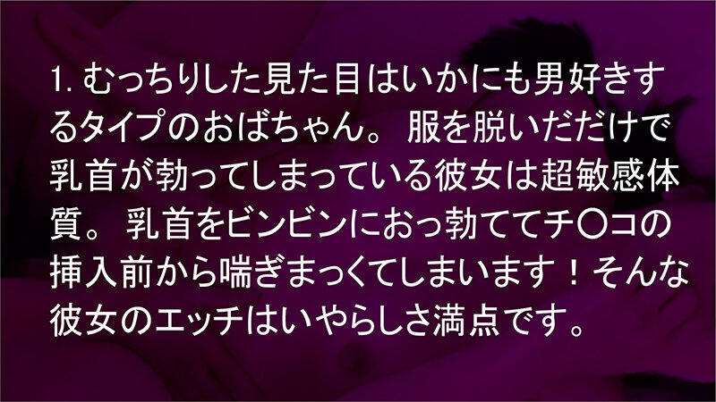 HEZ-563 Bagian 1 - 30 minit