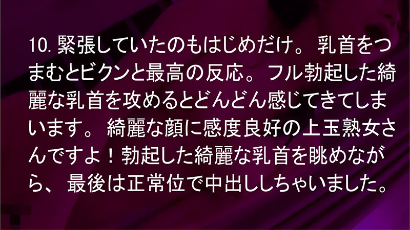 HEZ-563 Bagian 10 - 174 minit