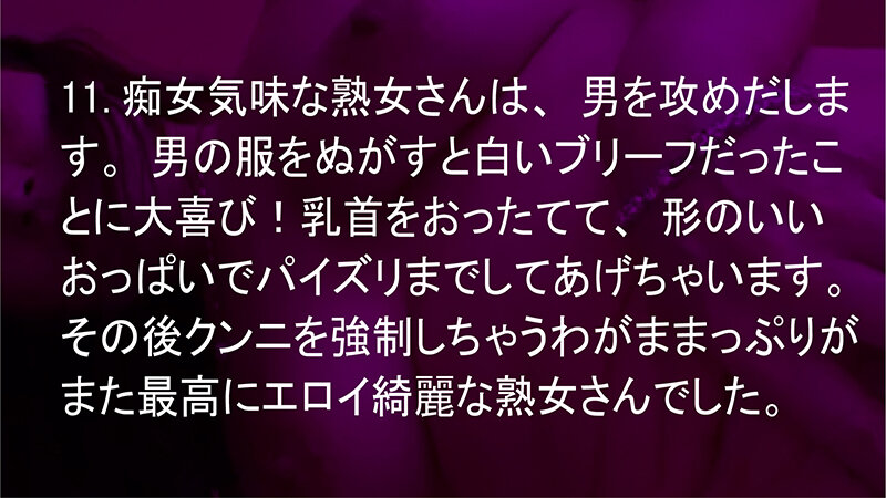 HEZ-563 Bagian 11 - 190 minit