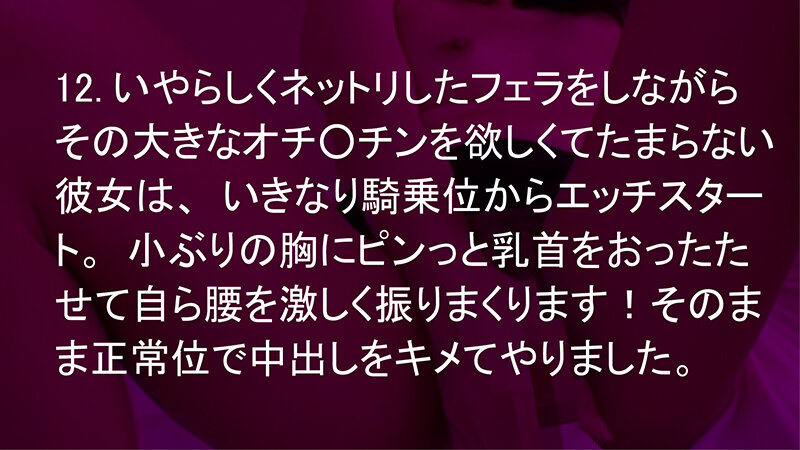 HEZ-563 Bagian 12 - 206 minit