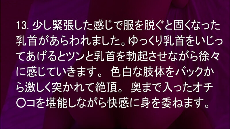 HEZ-563 Bagian 13 - 222 minit