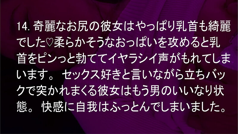 HEZ-563 Bagian 14 - 238 minit