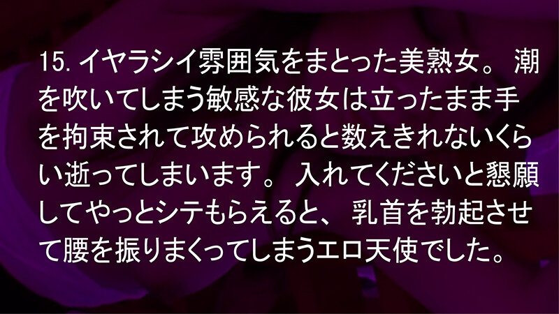 HEZ-563 Bagian 15 - 254 minit