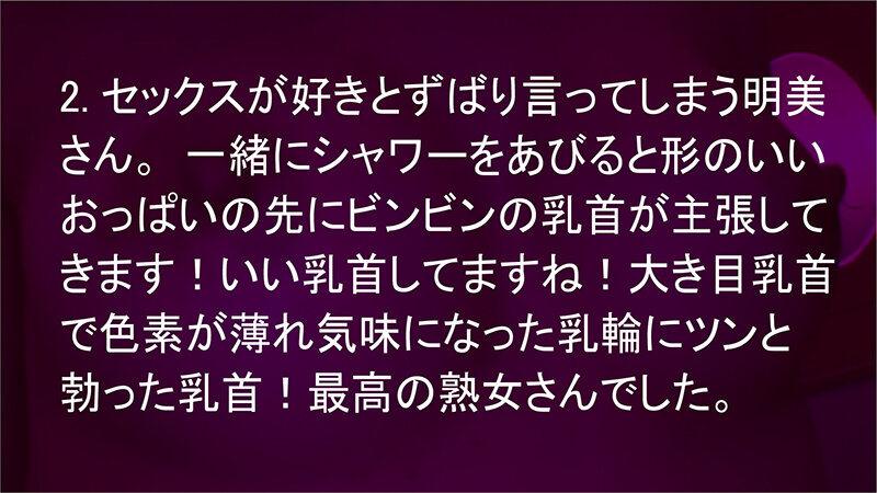 HEZ-563 Bagian 2 - 46 minit