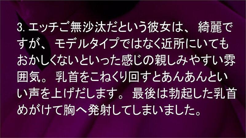 HEZ-563 Bagian 3 - 62 minit