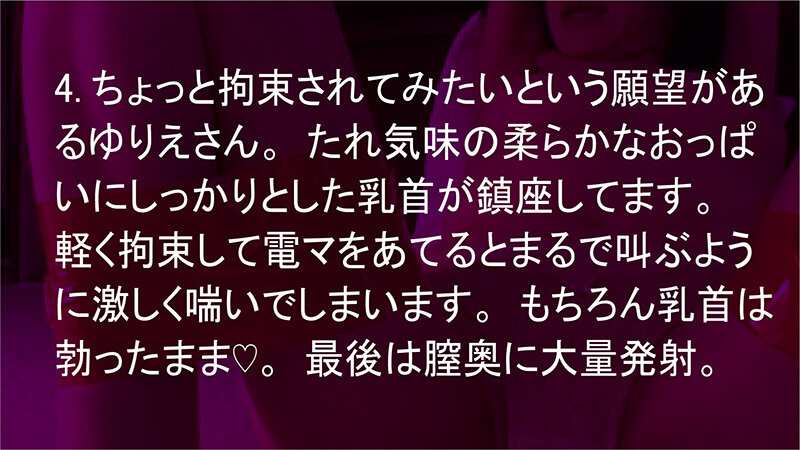 HEZ-563 Bagian 4 - 78 minit