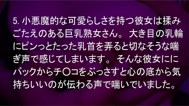 HEZ-563 Bagian 5 - 94 minit