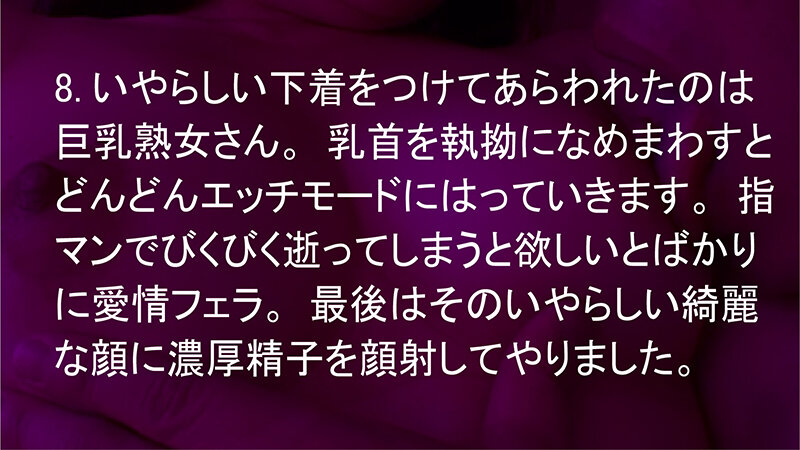 HEZ-563 Bagian 8 - 142 minit