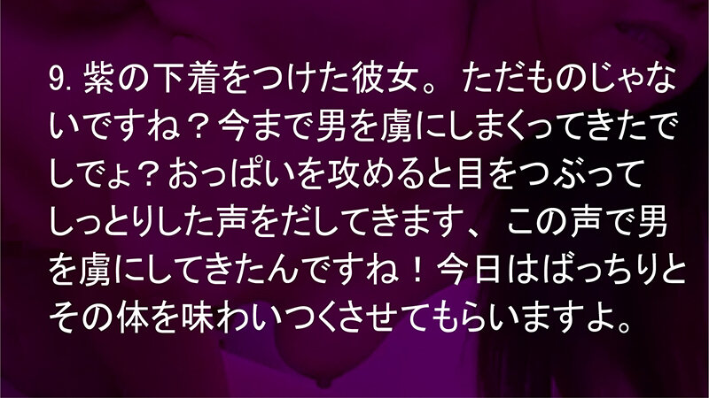 HEZ-563 Bagian 9 - 158 minit