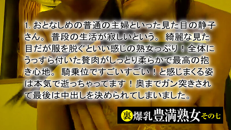 HEZ-608 パート 1 - 30 分