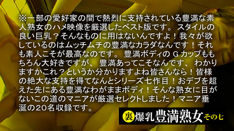 HEZ-608 パート 2 - 46 分