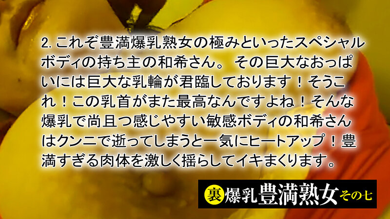 HEZ-608 パート 3 - 62 分