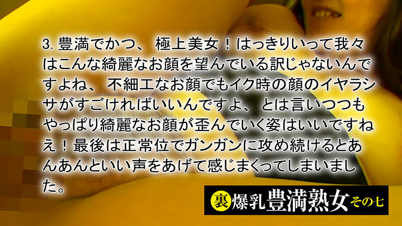 HEZ-608 パート 4 - 78 分