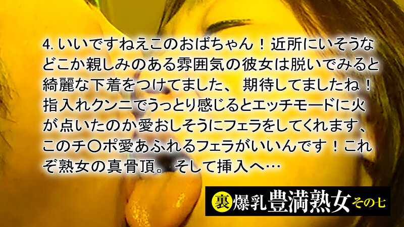 HEZ-608 パート 5 - 94 分