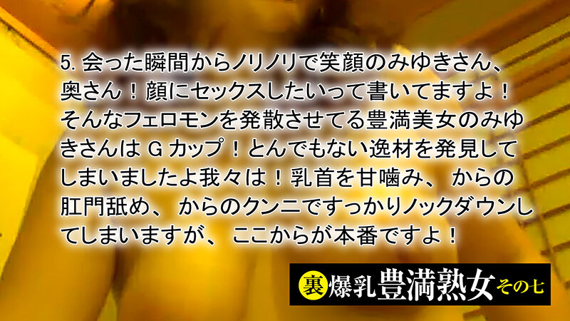 HEZ-608 Bagian 6 - 110 minit