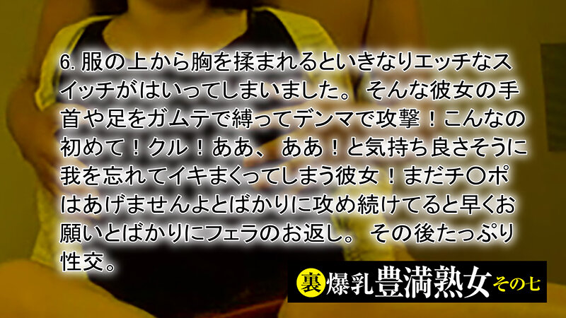 HEZ-608 第 7 部分 - 126 分钟