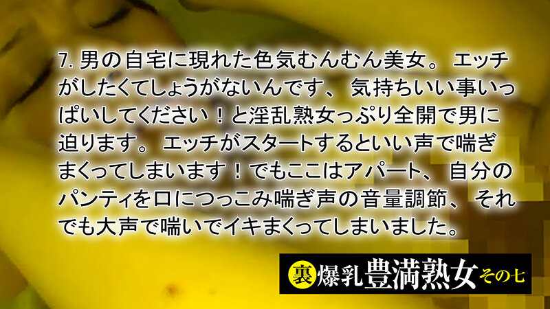 HEZ-608 第 8 部分 - 142 分钟