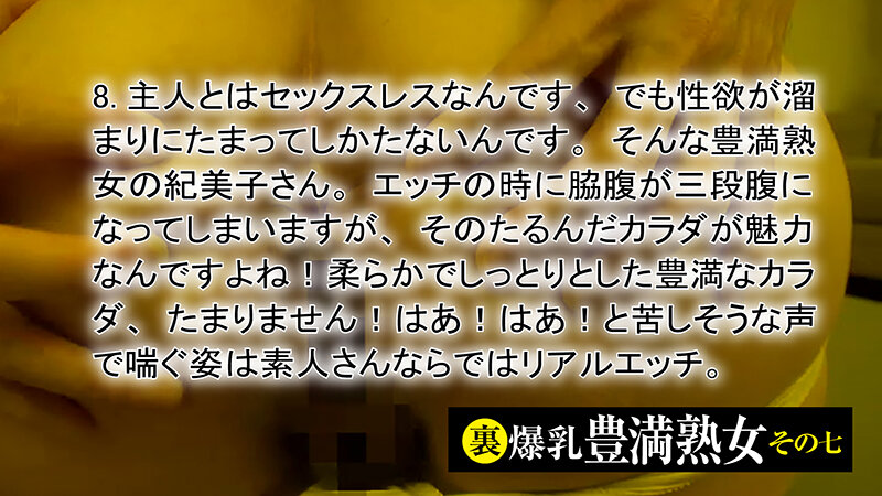 HEZ-608 パート 9 - 158 分