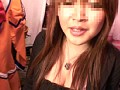 メイドカフェの女をコスプレさせさらに大人のオモチャ屋でイタズら 画像30