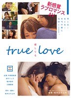 (59rjt00010)[RJT-010]TRUE LOVE ダウンロード