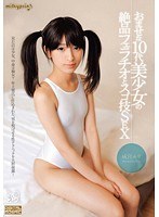 (5msk00010)[MSK-010]School Swimsuit. A Beautiful Precocious Girl