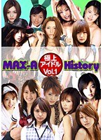 60a08947 MAX-A 極上アイドルHistory Vol.1の画像