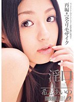 (60mrmm00025)[MRMM-025][轉載] 髒口 Kishi 艾諾 下載