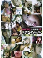 MIYU LIFE ほしのみゆ