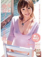 (60rbmx00041)[RBMX-041]Bra-less Absolutism!! Ayame Sakura Download