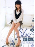 (60srxv518r)[SRXV-518]She Seri Mikami Download