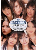 MAX GIRLS 完全撮り下ろし！ イキまくり7人スペシャル