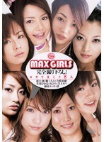 MAXGIRLS完全撮り下ろし！ヨガリまくり8人 サムネイル小