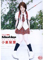 (60xv586)[XV-586]School days 小泉梨菜 ダウンロード