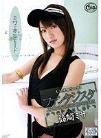 (60xv615)[XV-615]Fantasista Misa Shinozaki Download