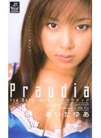 (60srxv110)[SRXV-110]Praudia Yua Aida Download