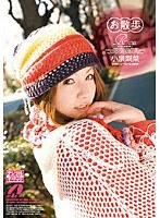 (60xv649)[XV-649]Out For A Walk Rina Koizumi Download