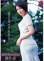 (60xv00850)[XV-850]My New Wife Gets Fucked For The First Time Adultery Up Close Documentary Ryo Sena Download