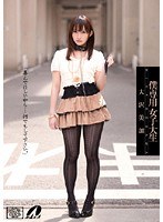 (60xv00856)[XV-856]College Girl For My Own Use Mika Osawa Download