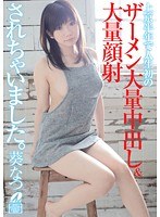 (60xv00978)[XV-978]6 Months After Moving To Tokyo I Experienced The First Big Load Creampie & Big Cum Face Of My Life. Natsu Aoi Download