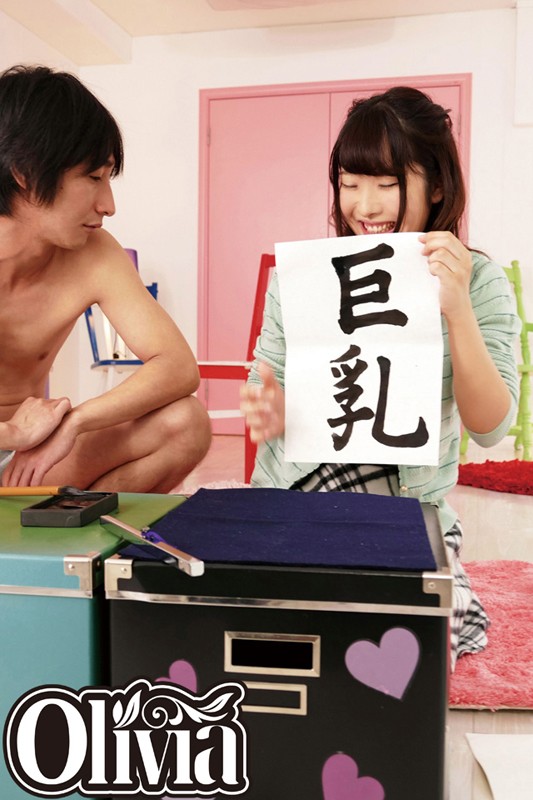 XVSR-027 Part 8 - 114 minutes