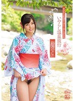 (60xvsr00080)[XVSR-080]Healing Spa Inn Date With Nana Ayano Download