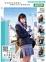 犯●れたがるマフラー女子●生と性行為 Vol.001