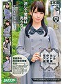 生中出しアイドル枕営業 Vol.005