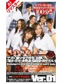 【AIリマスター版】ヤリたい盛りの女子校生にお願い。「若さに任せた未発達な悩殺姿を見せてください」