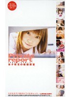 61ext007[EXT-007]Private report 女子校生の痴態調査