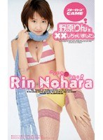 (61rmd106)[RMD-106]Stalkers Game. We ***ed Rin Nohara. Download