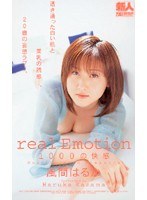 (61ia044)[IA-044]real Emotion 1000 Pleasant Feelings Haruka Kazama Download