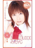 (61rmd393)[RMD-393]Orange Juice Mikan Download