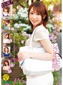 特選！！S級素人若妻コレクション 4時間 Special 4