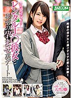 (61mdbk00015)[MDBK-015]Secret Impregnation Date With A Cute, Young, Rental Girlfriend Download